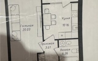 Продажа 1-комнатной квартиры, 40.5 м²
