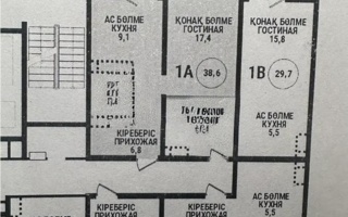 Продажа 1-комнатной квартиры, 39 м²