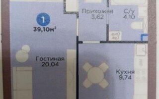 Продажа 1-комнатной квартиры, 39.1 м²