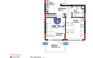 Продажа 2-комнатной квартиры, 46.19 м²