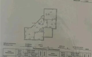 Продажа 4-комнатной квартиры, 108 м²