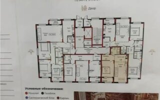 Продажа 2-комнатной квартиры, 54.5 м²