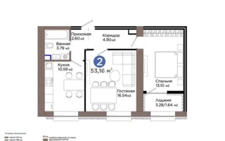 Продажа 2-комнатной квартиры, 53.16 м²