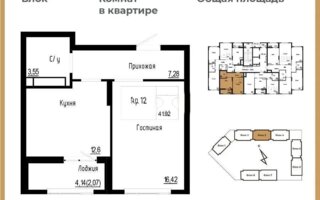 Продажа 1-комнатной квартиры, 42 м²