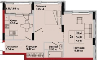 Продажа 2-комнатной квартиры, 57.75 м²