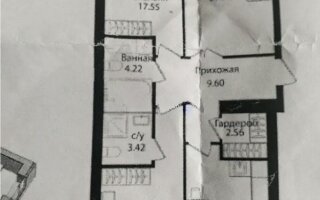 Продажа 3-комнатной квартиры, 90.12 м²