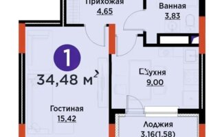 Продажа 1-комнатной квартиры, 35 м²