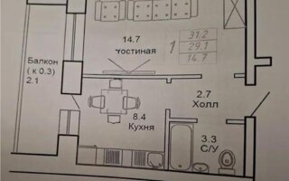 Продажа 1-комнатной квартиры, 33 м²