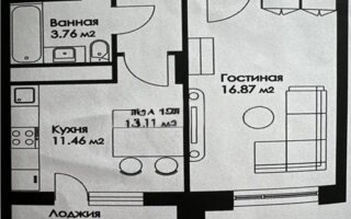 Продажа 1-комнатной квартиры, 45.11 м²