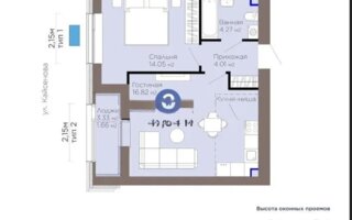 Продажа 2-комнатной квартиры, 47.64 м²