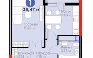 Продажа 1-комнатной квартиры, 37 м²