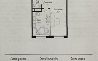 Продажа 1-комнатной квартиры, 39.49 м²