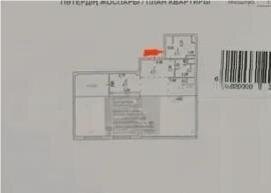 Продажа 3-комнатной квартиры, 85.2 м²