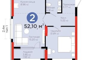 Продажа 2-комнатной квартиры, 53 м²