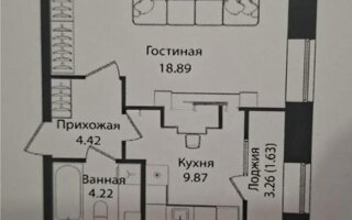 Продажа 1-комнатной квартиры, 39 м²