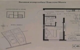 Продажа 2-комнатной квартиры, 46.91 м²