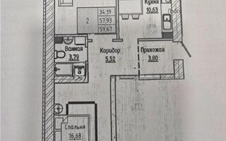 Продажа 2-комнатной квартиры, 62.01 м²