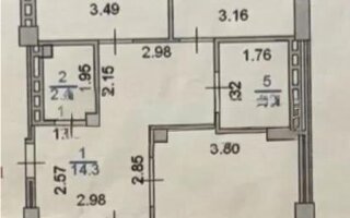Продажа 3-комнатной квартиры, 92 м²