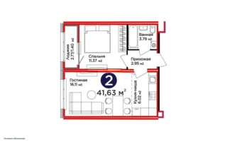 Продажа 2-комнатной квартиры, 41.63 м²