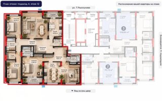 Продажа 5-комнатной квартиры, 176.26 м²