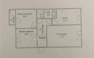 Продажа 3-комнатной квартиры, 68.6 м²