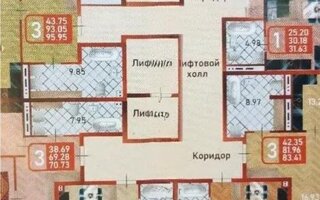 Продажа 2-комнатной квартиры, 43.42 м²