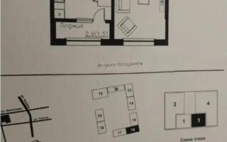 Продажа 1-комнатной квартиры, 39.9 м²