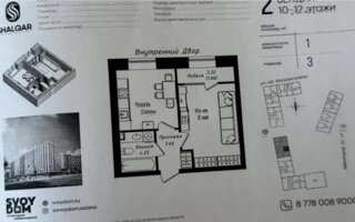 Продажа 1-комнатной квартиры, 37.04 м²