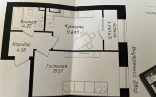 Продажа 1-комнатной квартиры, 42.88 м²