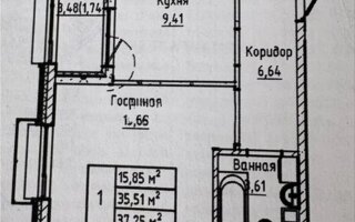 Продажа 1-комнатной квартиры, 37.25 м²
