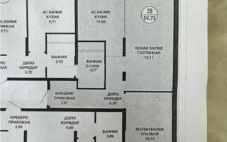 Продажа 2-комнатной квартиры, 59.73 м²