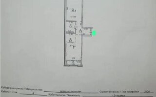 Продажа 2-комнатной квартиры, 58 м²