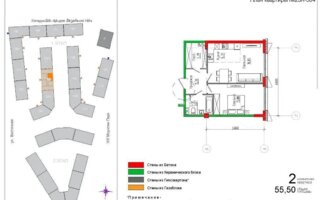 Продажа 2-комнатной квартиры, 55.5 м²