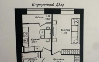 Продажа 1-комнатной квартиры, 40 м²