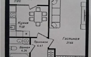 Продажа 1-комнатной квартиры, 43.34 м²