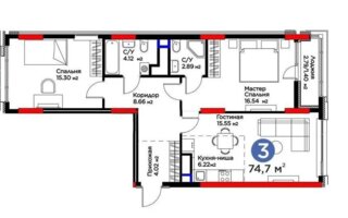 Продажа 3-комнатной квартиры, 75 м²