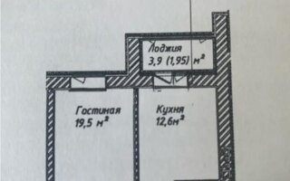 Продажа 1-комнатной квартиры, 40.25 м²