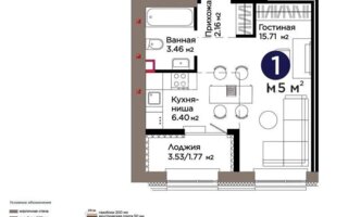 Продажа 1-комнатной квартиры, 29.5 м²