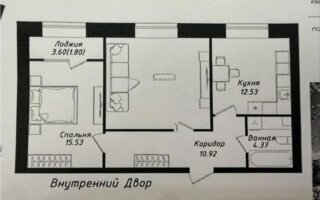Продажа 2-комнатной квартиры, 64.98 м²