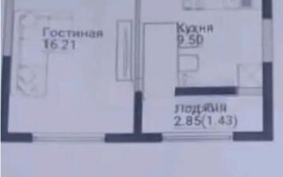Продажа 1-комнатной квартиры, 41 м²