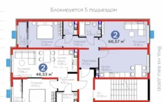 Продажа 2-комнатной квартиры, 66.57 м²