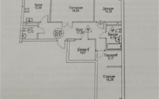 Продажа 3-комнатной квартиры, 93.57 м²