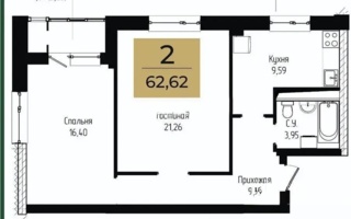 Продажа 2-комнатной квартиры, 62.62 м²