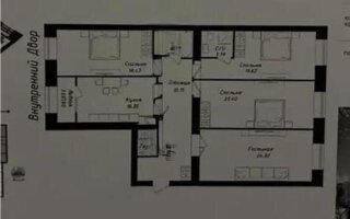 Продажа 4-комнатной квартиры, 131.1 м²