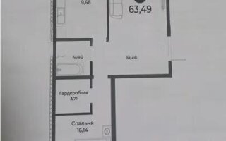 Продажа 2-комнатной квартиры, 63.5 м²