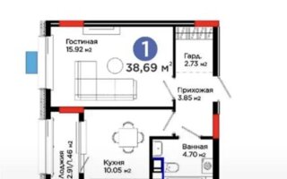 Продажа 1-комнатной квартиры, 39 м²