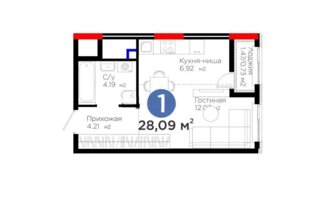 Продажа 1-комнатной квартиры, 28 м²