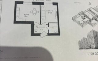 Продажа 1-комнатной квартиры, 45 м²
