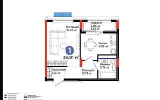 Продажа 1-комнатной квартиры, 34.5 м²