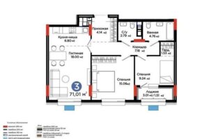 Продажа 3-комнатной квартиры, 71 м²